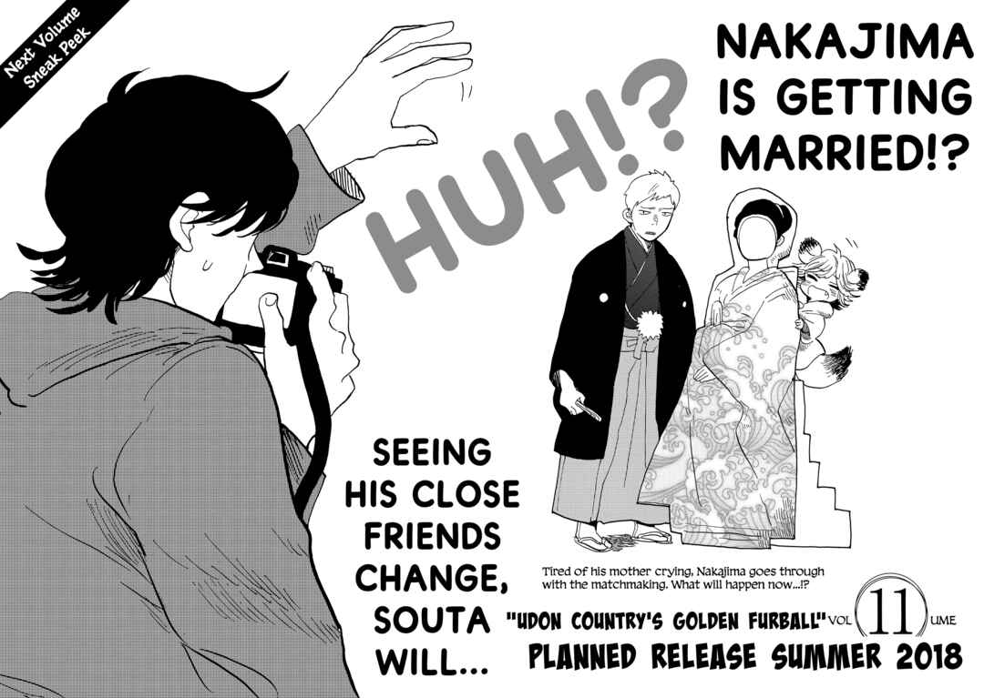 Page 15 Chapter 57 Udon no Kuni no Kiniro Kemari