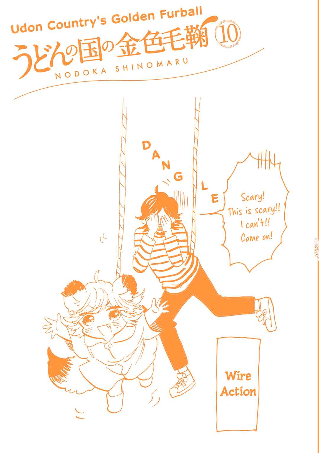 Page 21 Chapter 57 Udon no Kuni no Kiniro Kemari
