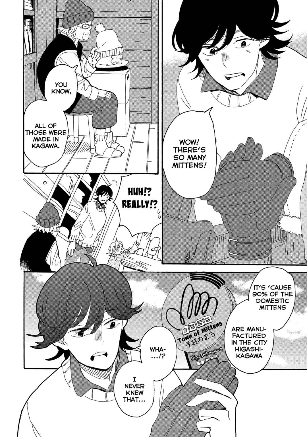Page 7 Chapter 57 Udon no Kuni no Kiniro Kemari