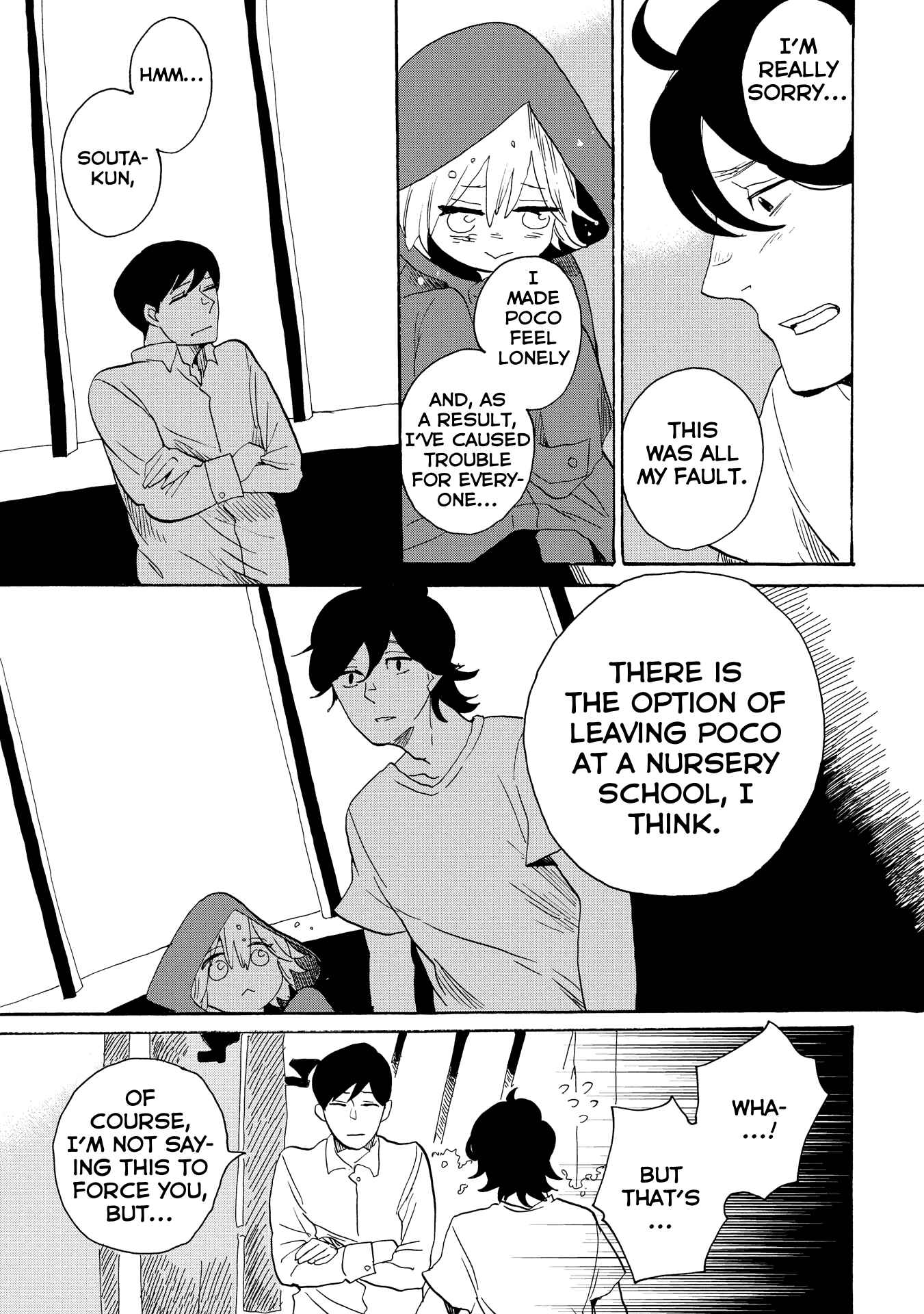 Page 25 Chapter 35 Udon no Kuni no Kiniro Kemari