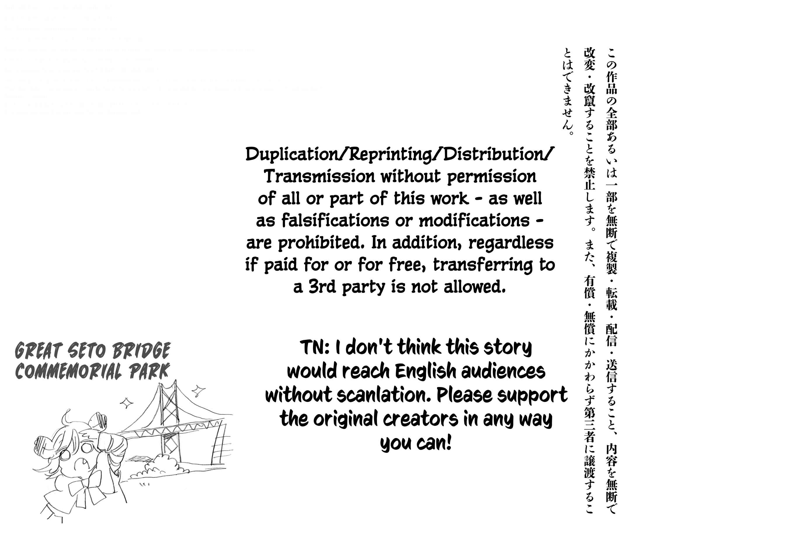 Page 31 Chapter 35 Udon no Kuni no Kiniro Kemari