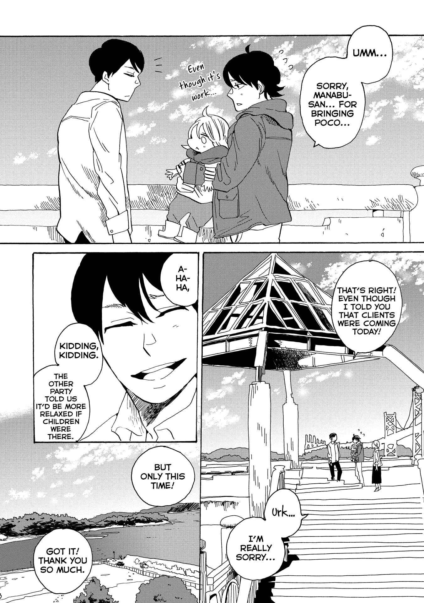 Page 4 Chapter 35 Udon no Kuni no Kiniro Kemari