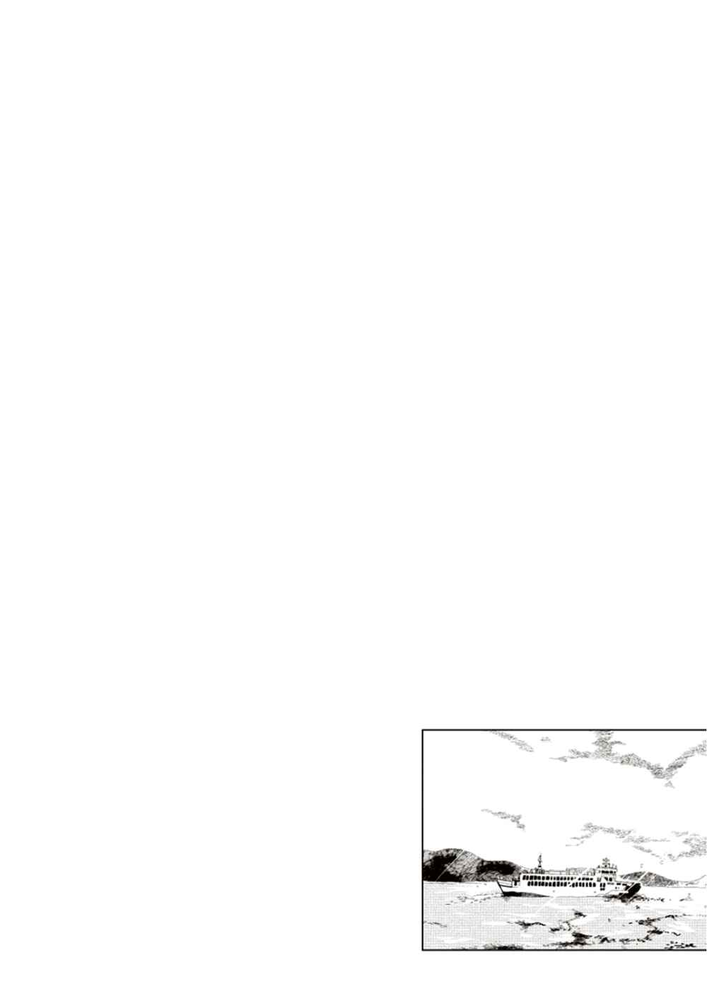 Page 1 Chapter 6 Udon no Kuni no Kiniro Kemari