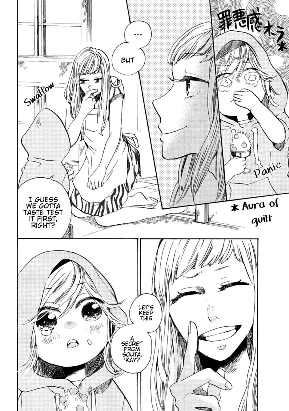 Page 20 Chapter 6 Udon no Kuni no Kiniro Kemari