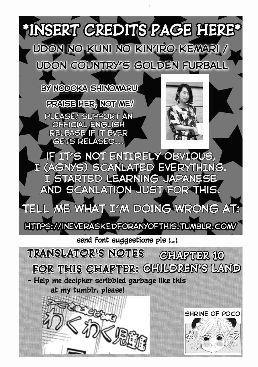 Page 1 Chapter 10 Udon no Kuni no Kiniro Kemari