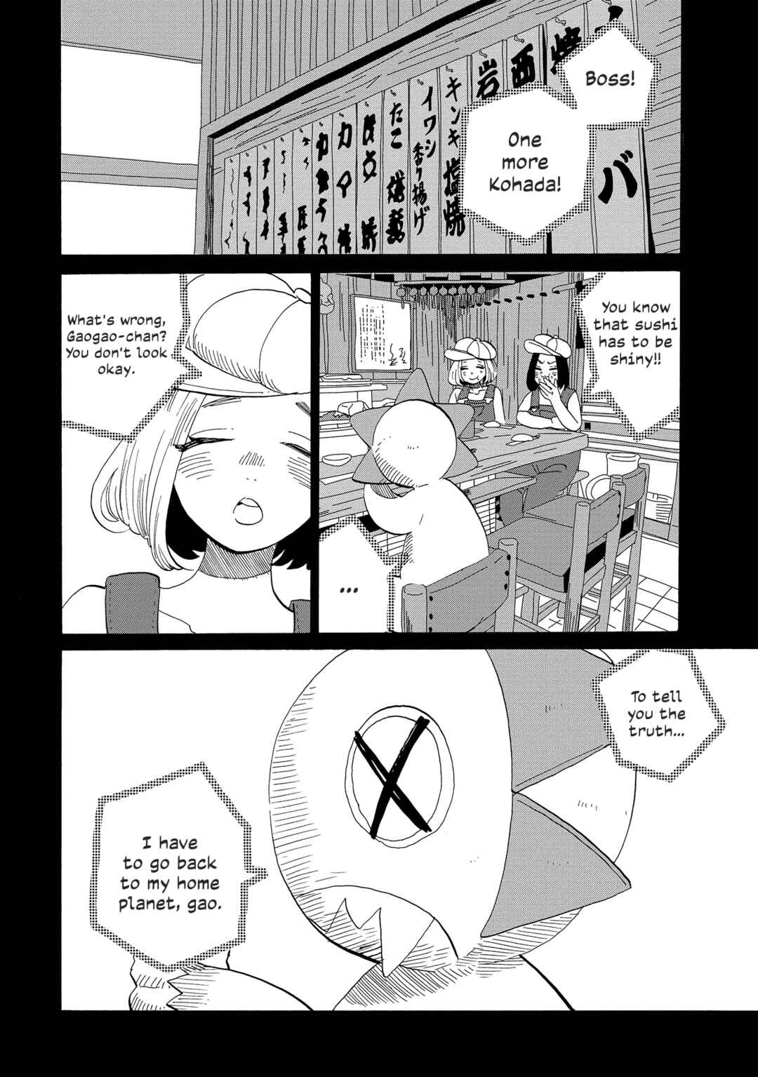Page 3 Chapter 55 Udon no Kuni no Kiniro Kemari