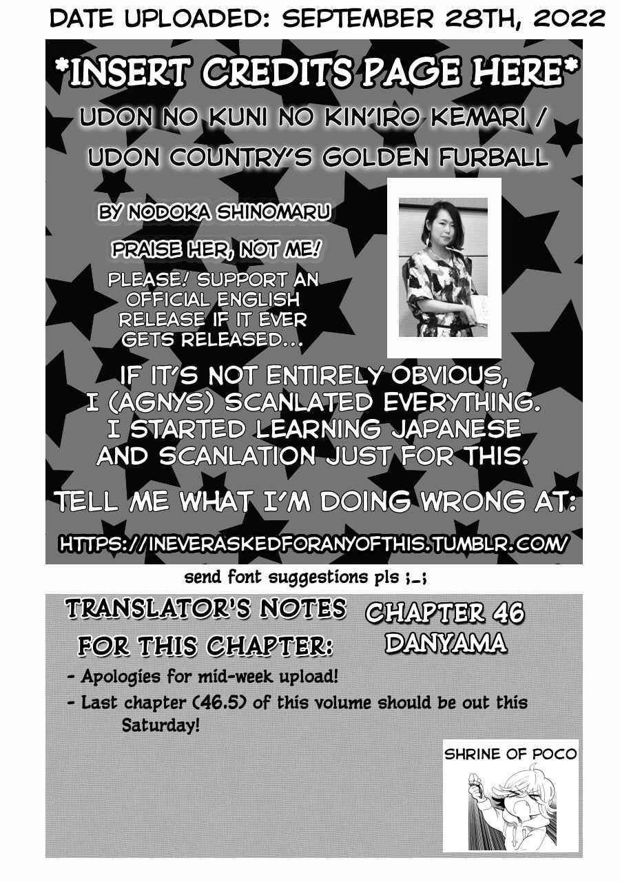 Page 2 Chapter 46 Udon no Kuni no Kiniro Kemari