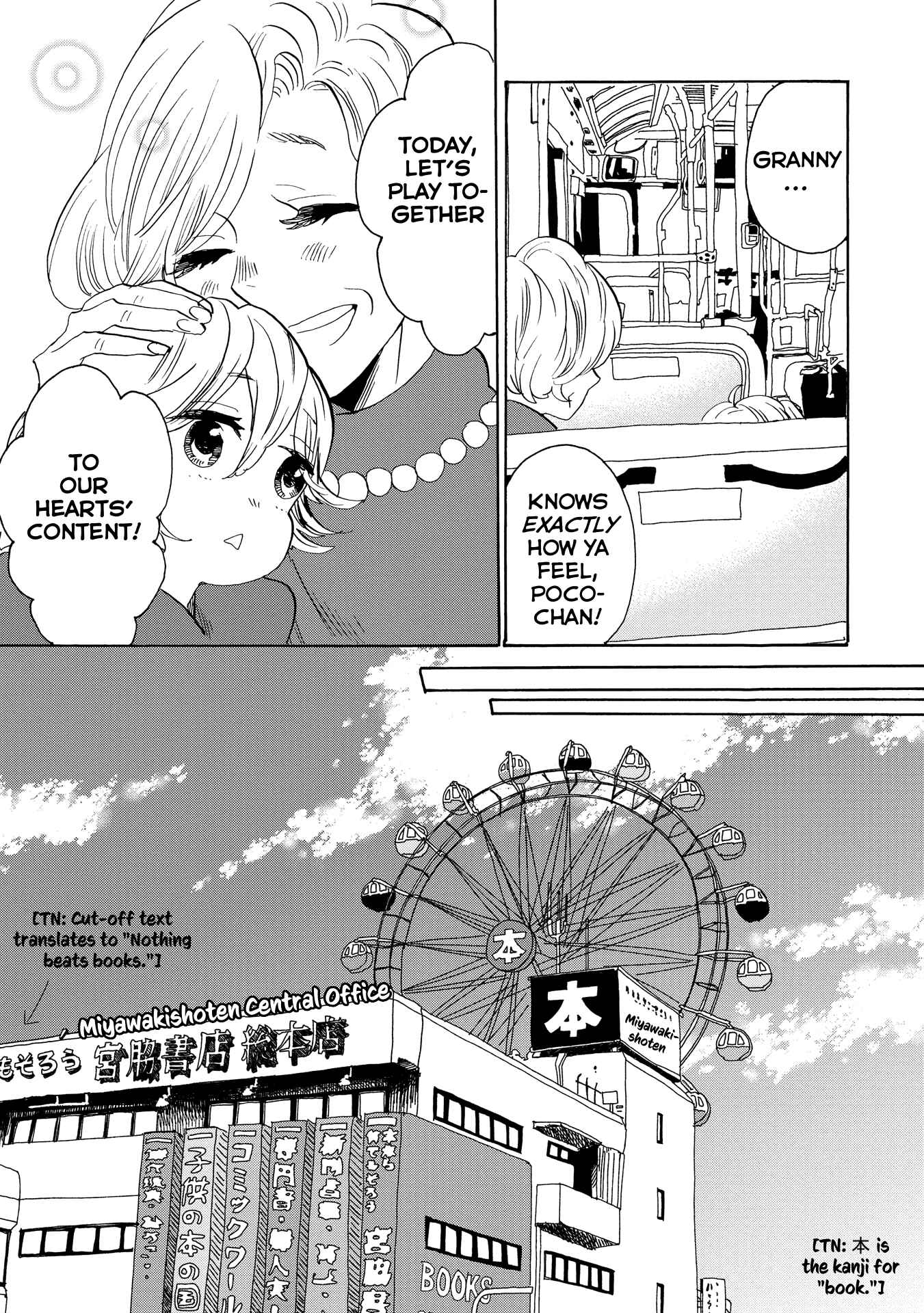 Page 12 Chapter 32 Udon no Kuni no Kiniro Kemari