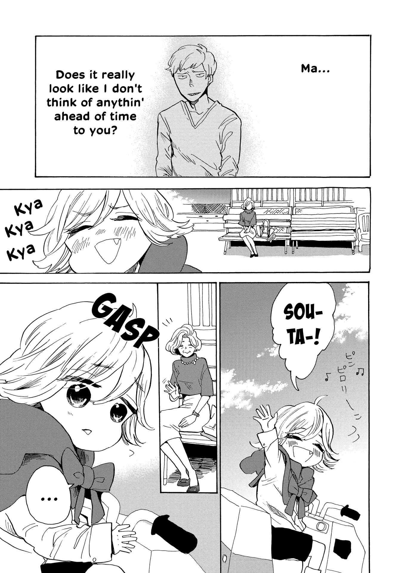 Page 18 Chapter 32 Udon no Kuni no Kiniro Kemari