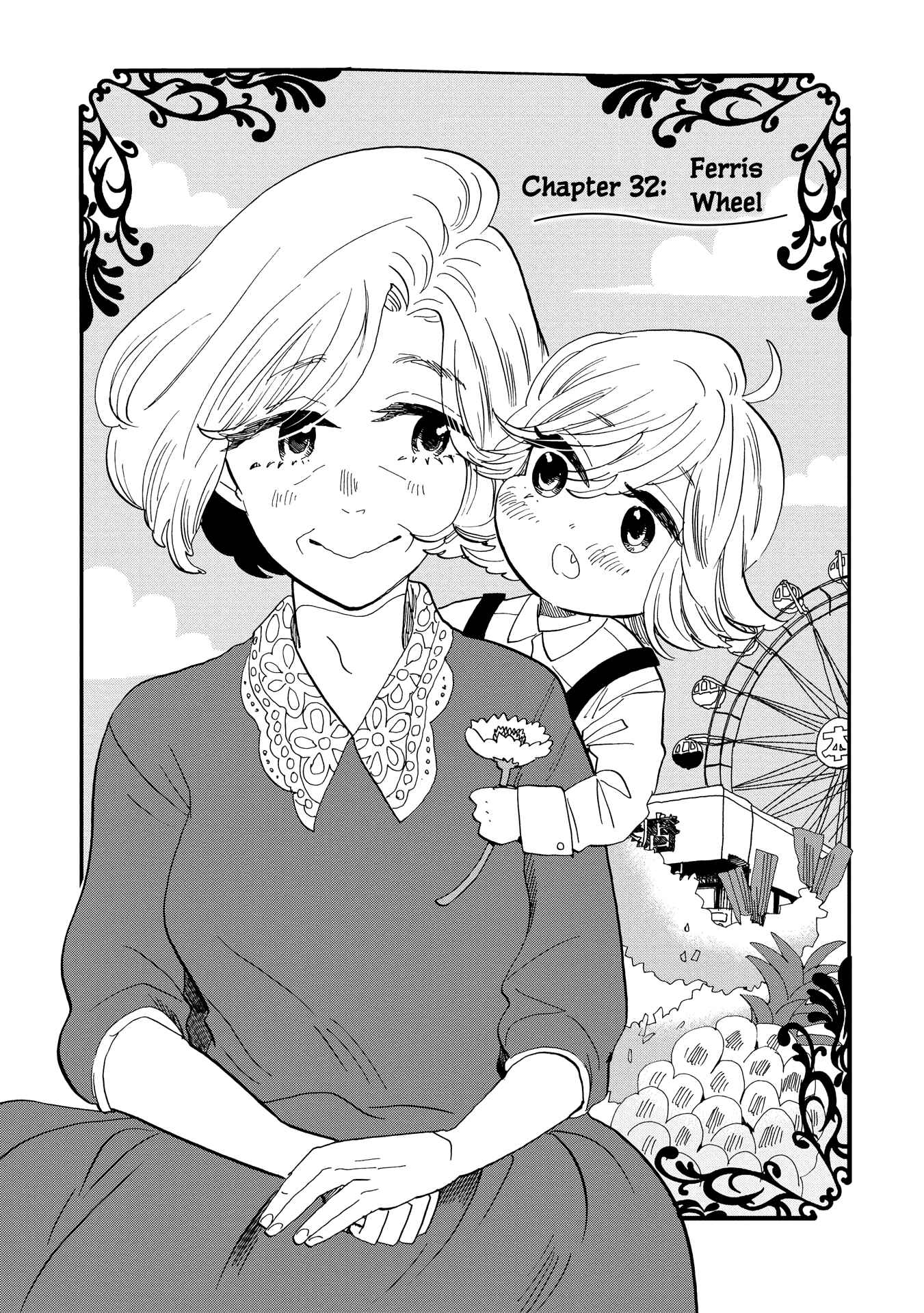 Page 2 Chapter 32 Udon no Kuni no Kiniro Kemari