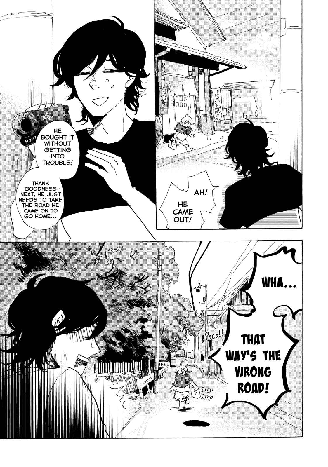 Page 20 Chapter 27.5 Udon no Kuni no Kiniro Kemari