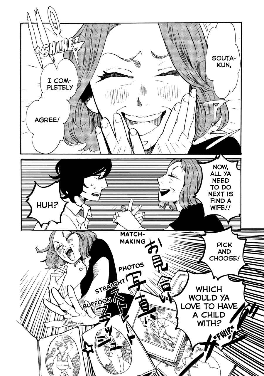 Page 15 Chapter 9 Udon no Kuni no Kiniro Kemari