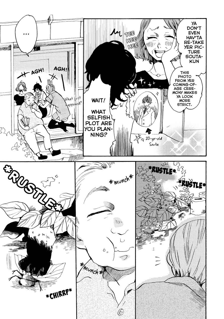 Page 16 Chapter 9 Udon no Kuni no Kiniro Kemari