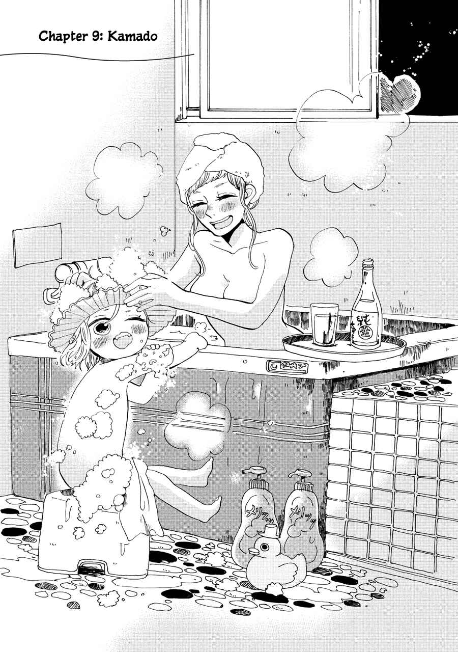 Page 2 Chapter 9 Udon no Kuni no Kiniro Kemari