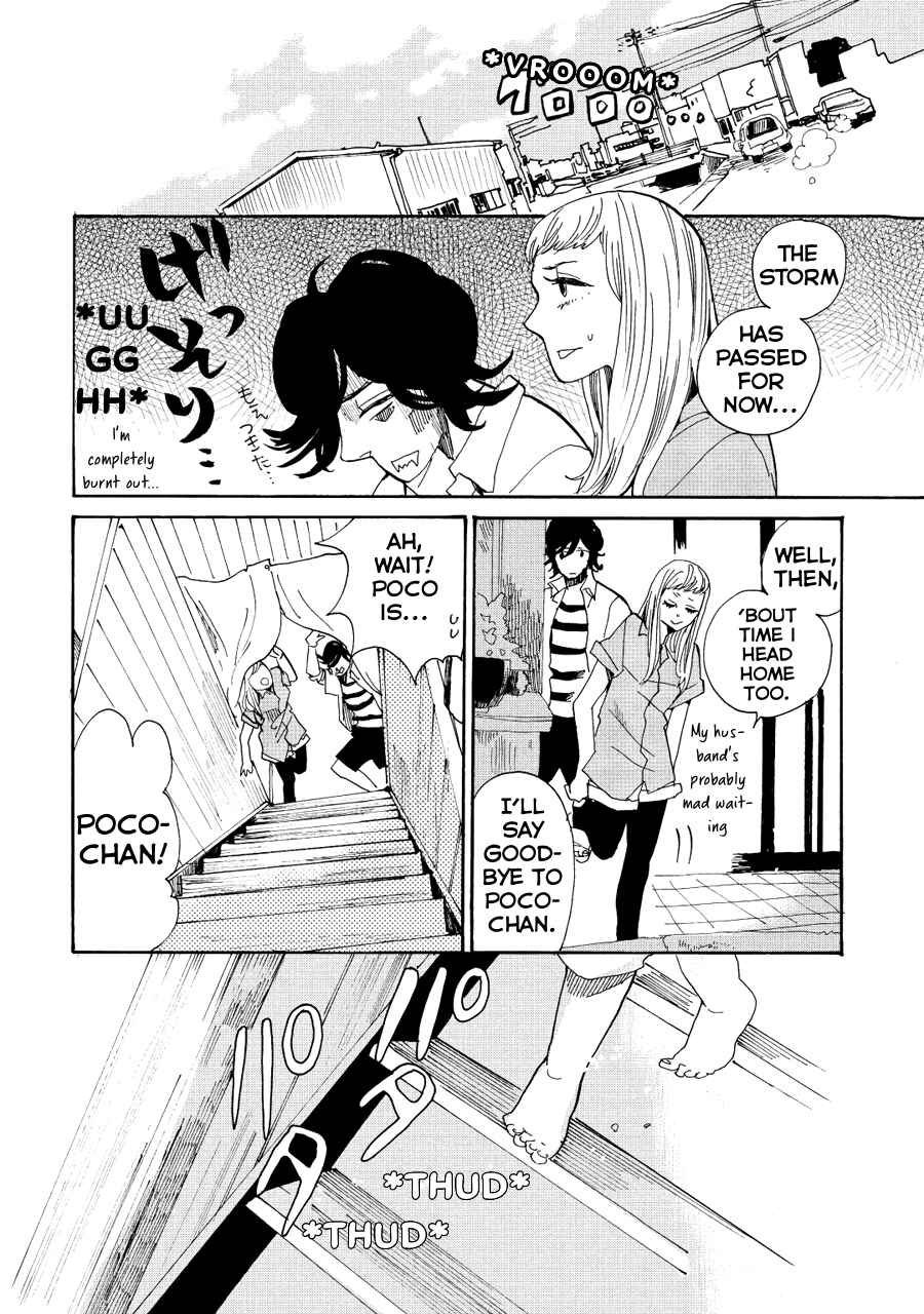 Page 23 Chapter 9 Udon no Kuni no Kiniro Kemari