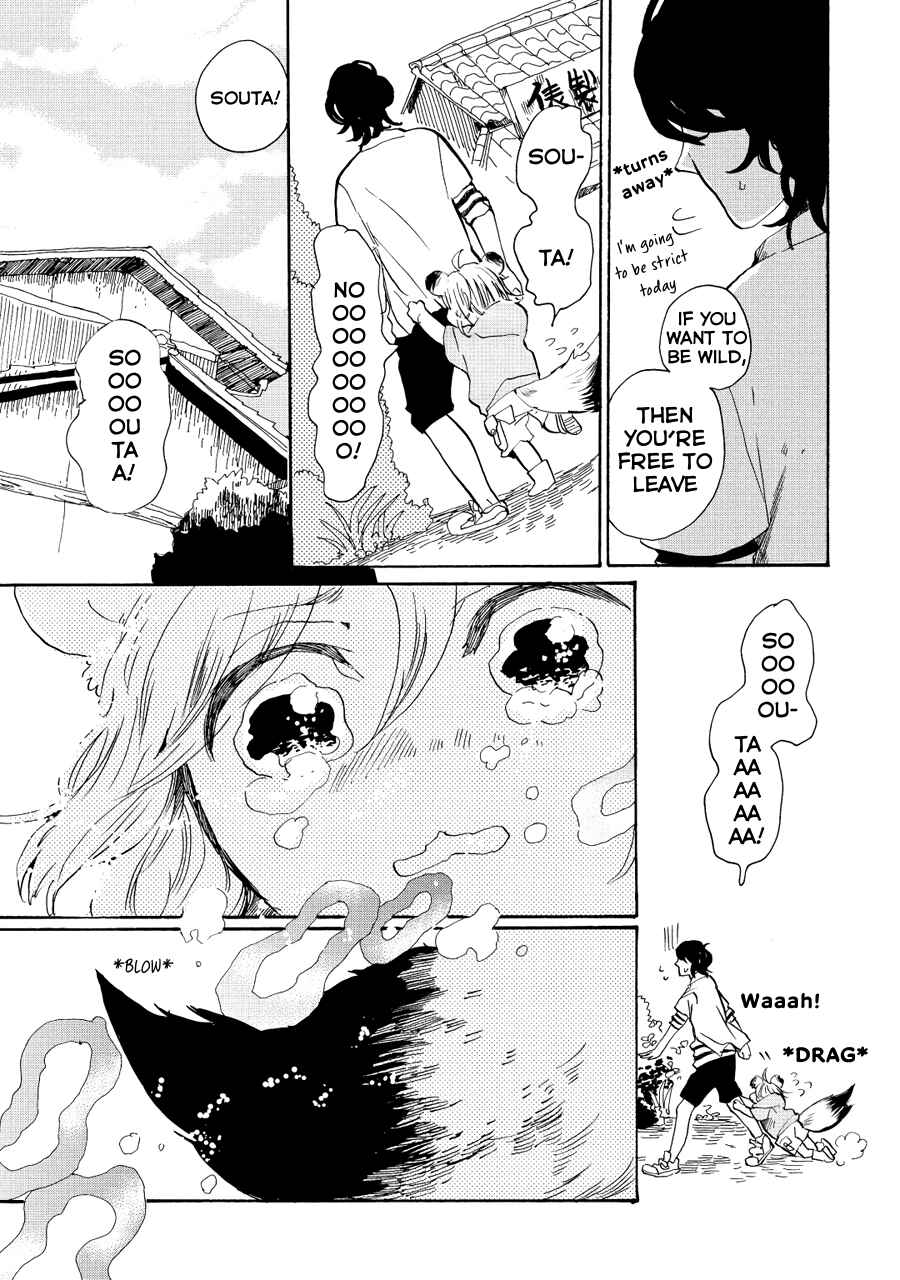 Page 26 Chapter 9 Udon no Kuni no Kiniro Kemari