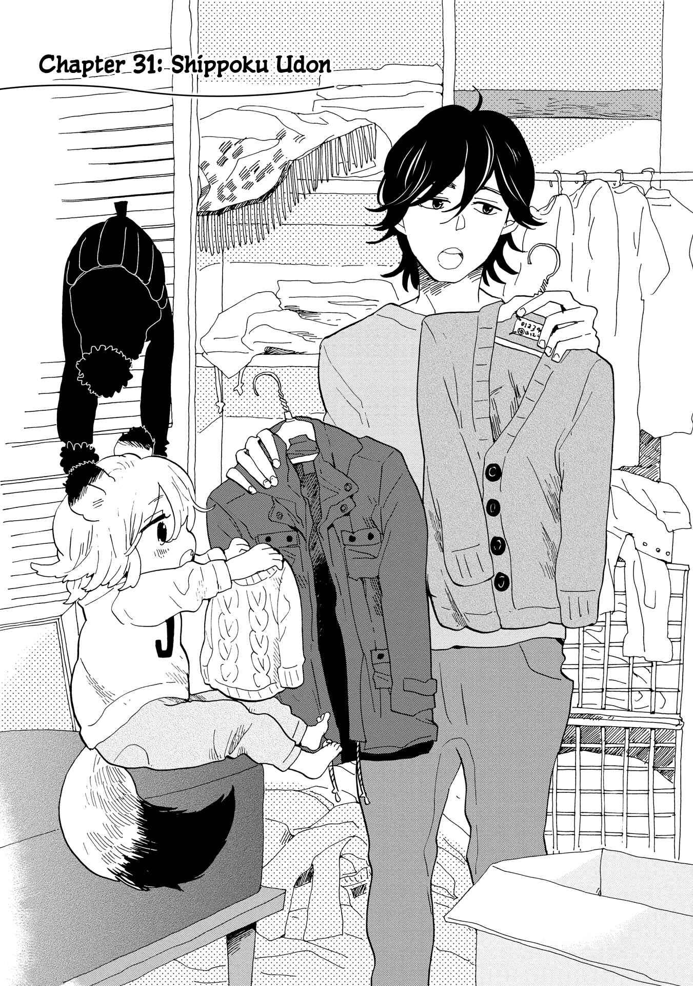 Page 1 Chapter 31 Udon no Kuni no Kiniro Kemari