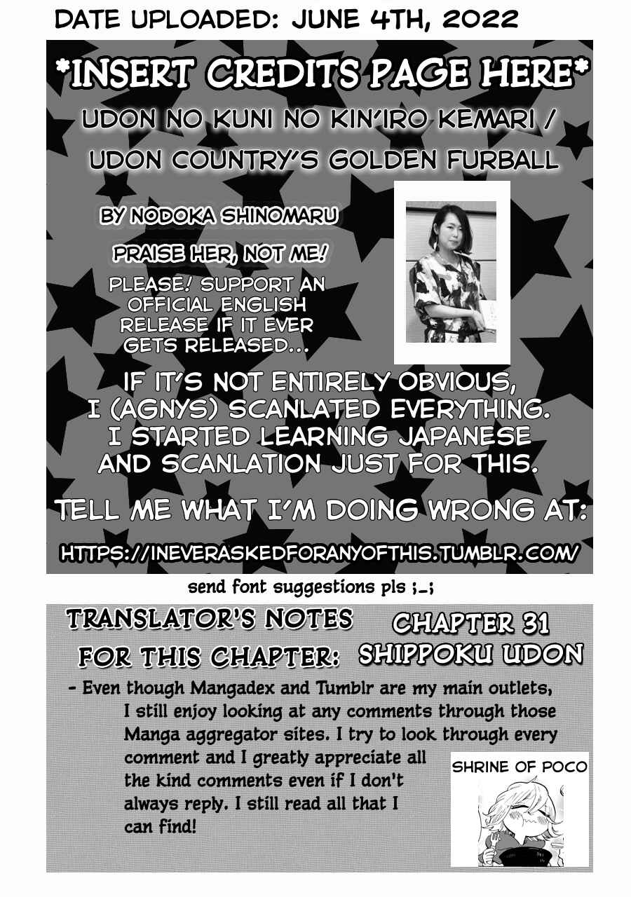 Page 2 Chapter 31 Udon no Kuni no Kiniro Kemari