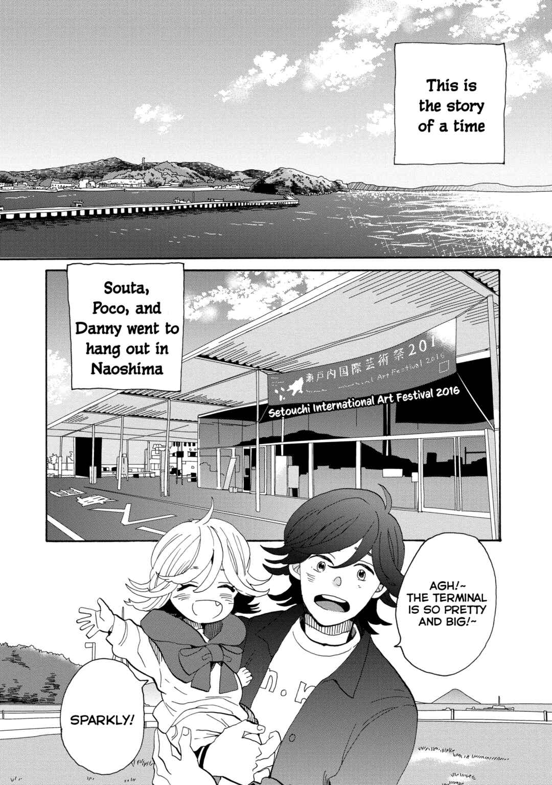 Page 3 Chapter 46.5 Udon no Kuni no Kiniro Kemari