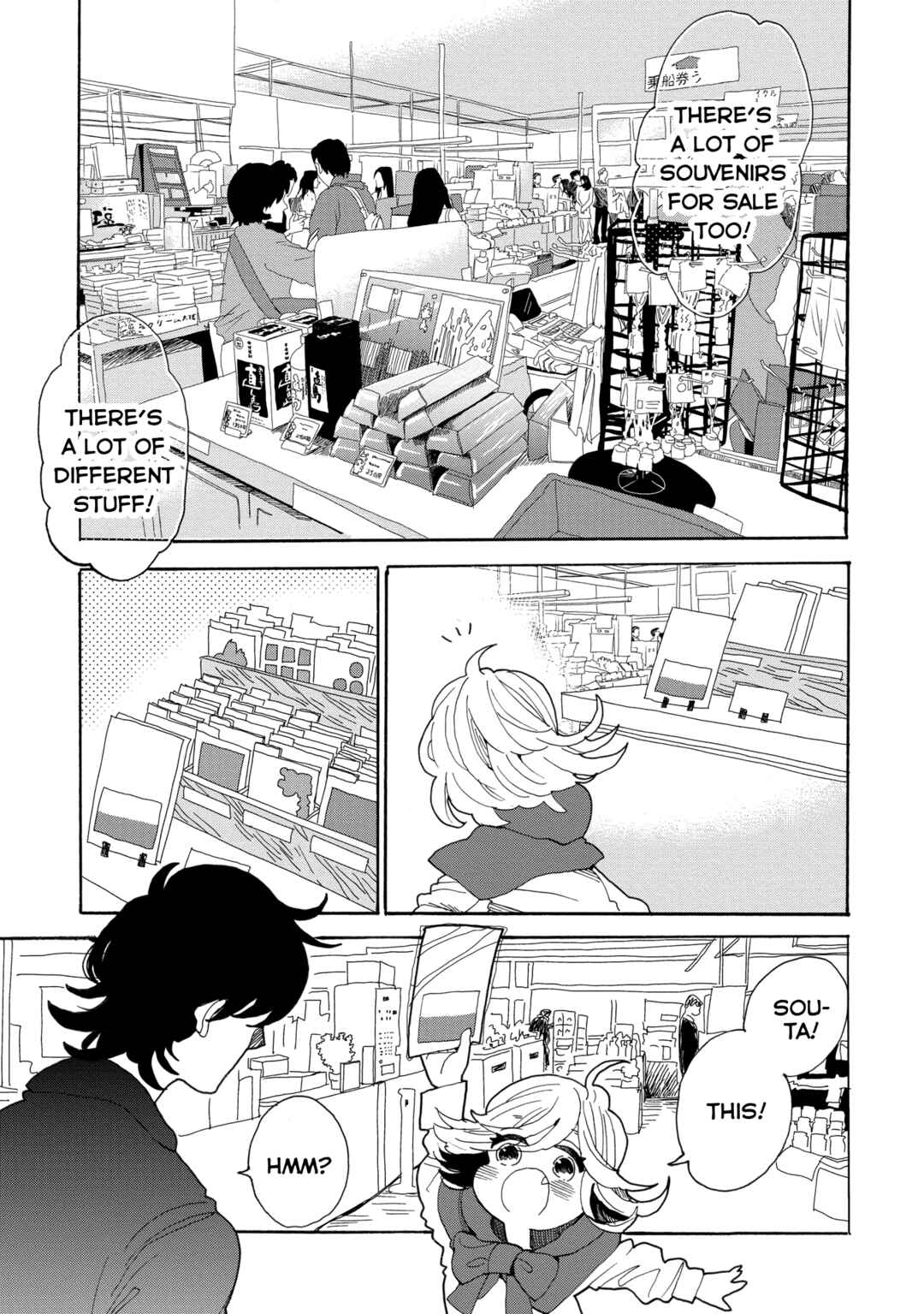 Page 4 Chapter 46.5 Udon no Kuni no Kiniro Kemari