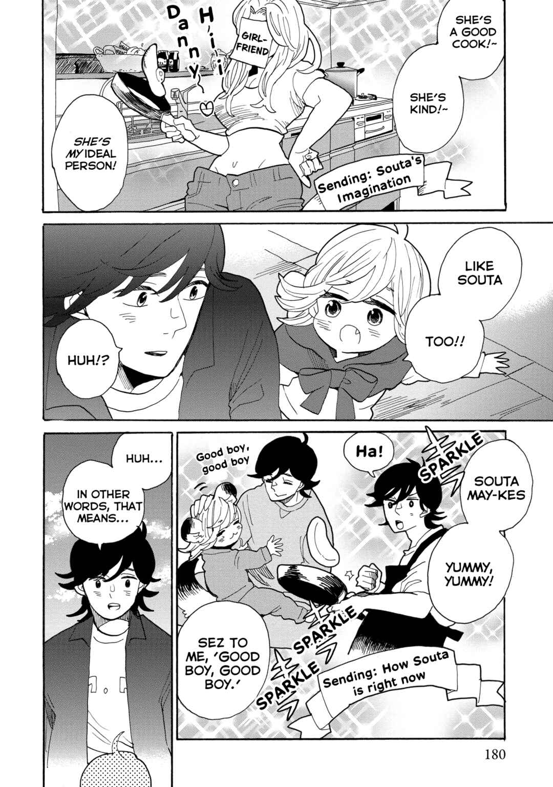 Page 9 Chapter 46.5 Udon no Kuni no Kiniro Kemari