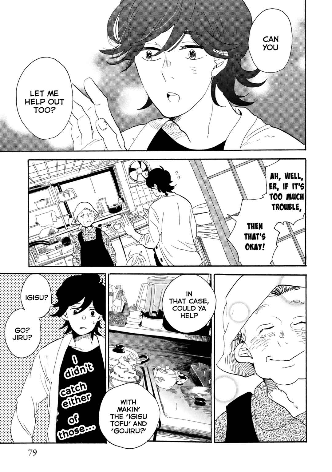 Page 12 Chapter 44 Udon no Kuni no Kiniro Kemari