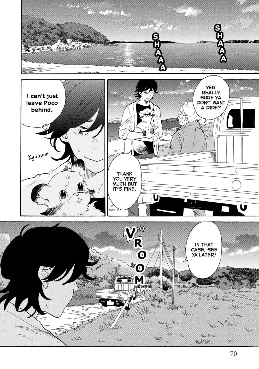Page 3 Chapter 44 Udon no Kuni no Kiniro Kemari