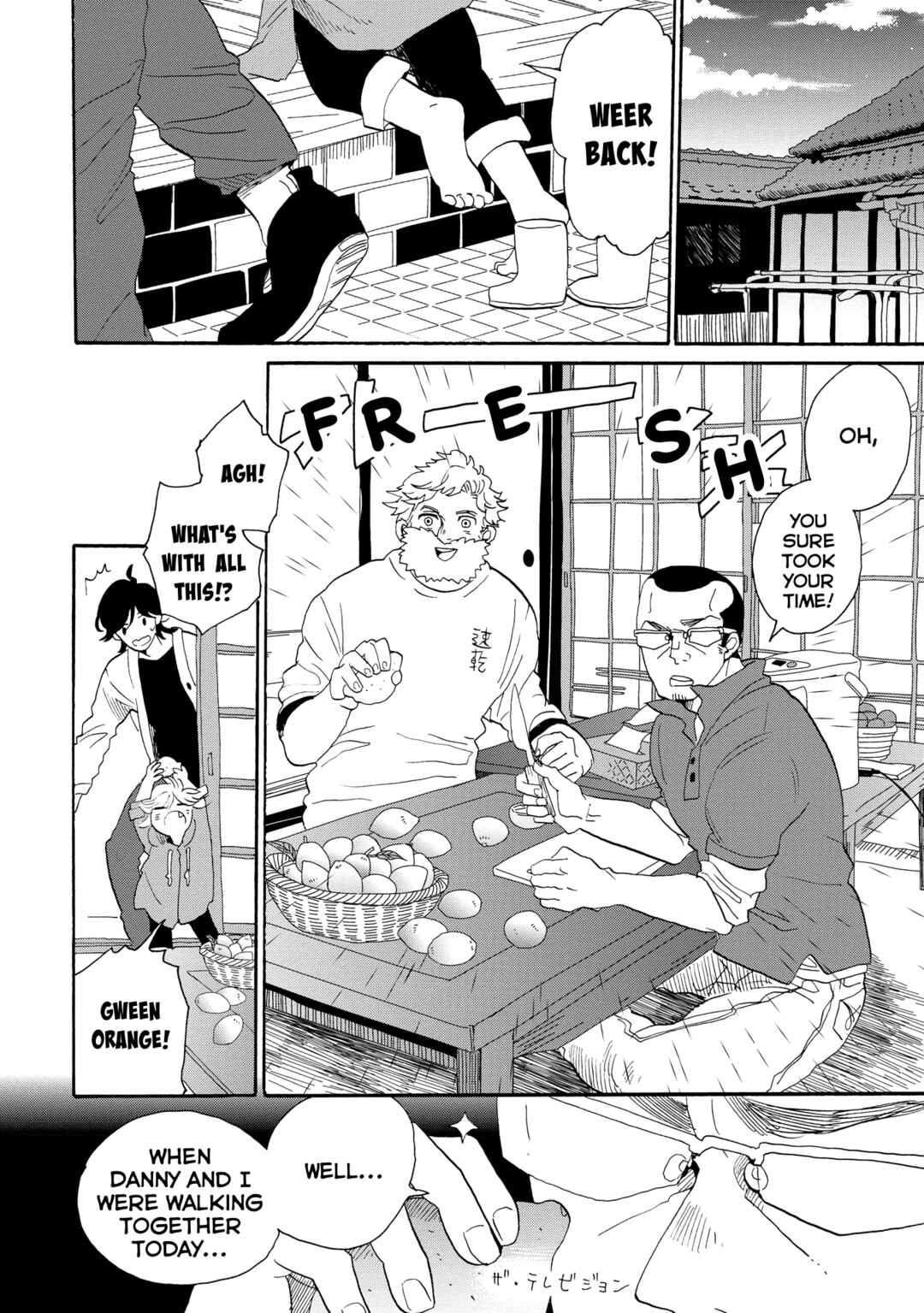 Page 7 Chapter 44 Udon no Kuni no Kiniro Kemari