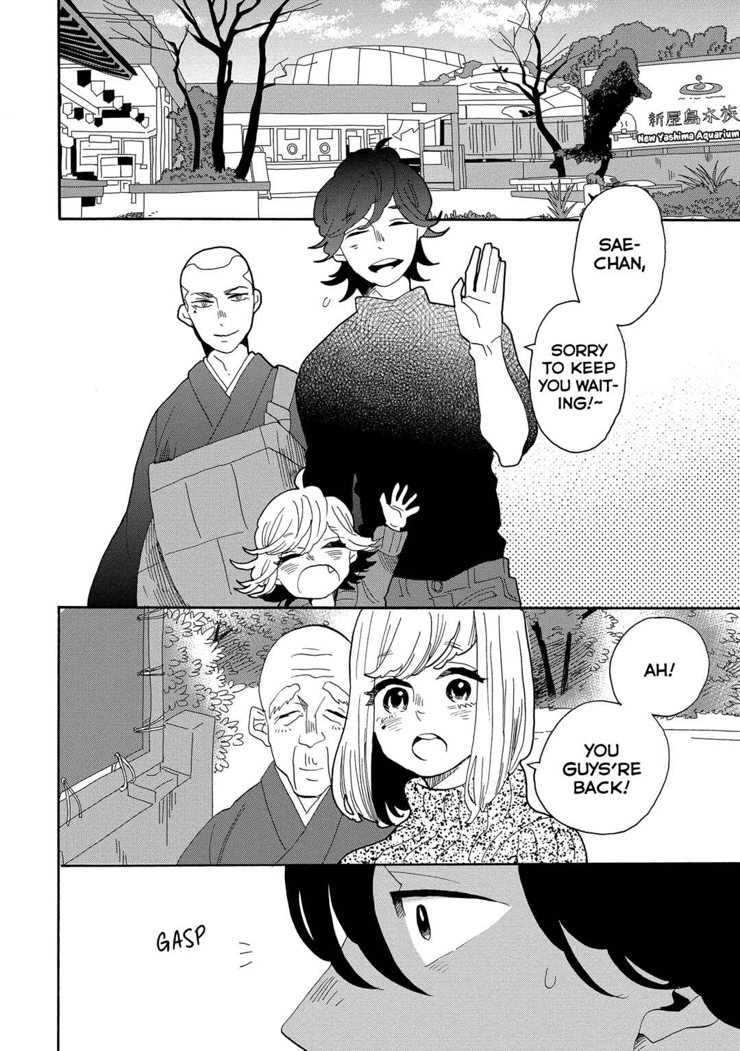 Page 3 Chapter 50 Udon no Kuni no Kiniro Kemari
