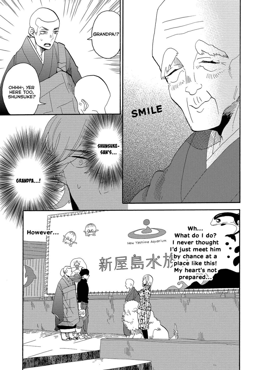 Page 4 Chapter 50 Udon no Kuni no Kiniro Kemari