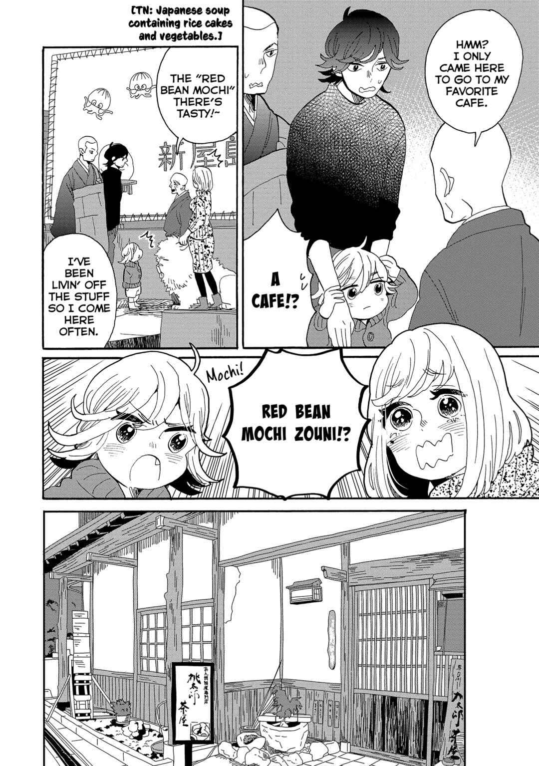 Page 7 Chapter 50 Udon no Kuni no Kiniro Kemari