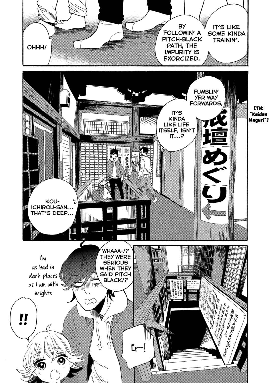 Page 19 Chapter 53 Udon no Kuni no Kiniro Kemari