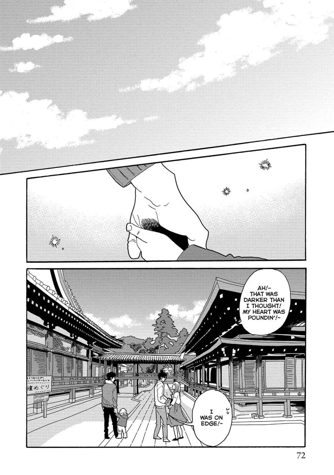 Page 25 Chapter 53 Udon no Kuni no Kiniro Kemari