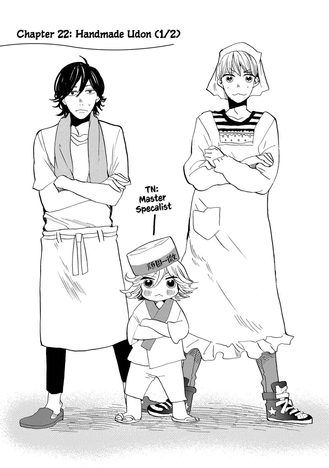 Page 1 Chapter 22 Udon no Kuni no Kiniro Kemari