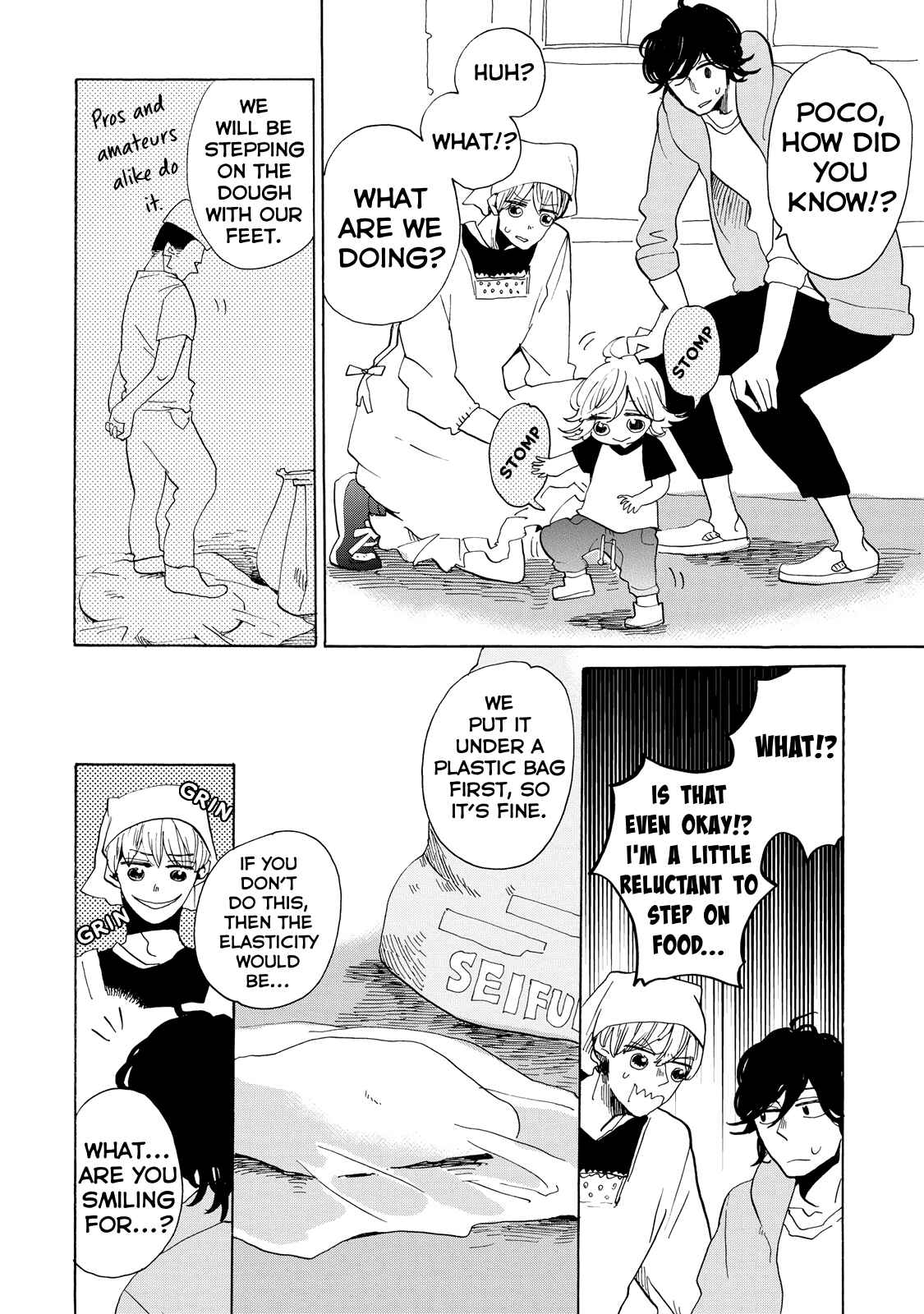 Page 17 Chapter 22 Udon no Kuni no Kiniro Kemari