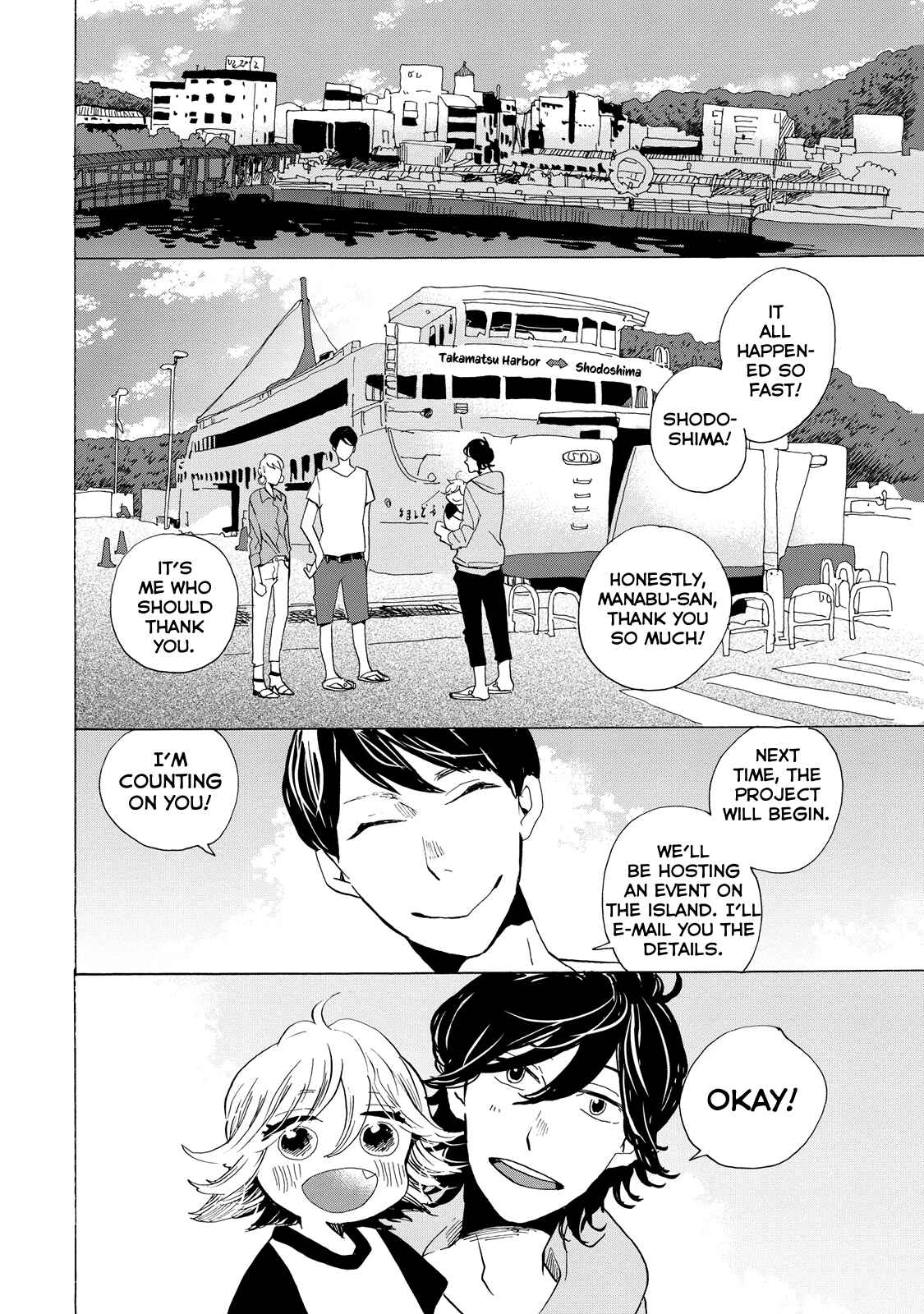 Page 3 Chapter 22 Udon no Kuni no Kiniro Kemari