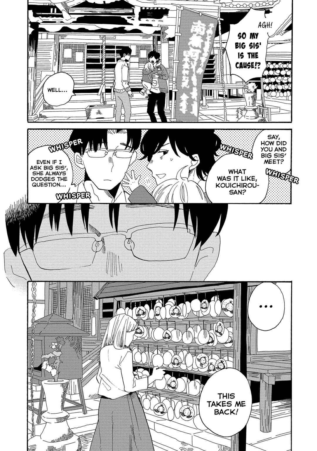 Page 22 Chapter 52 Udon no Kuni no Kiniro Kemari