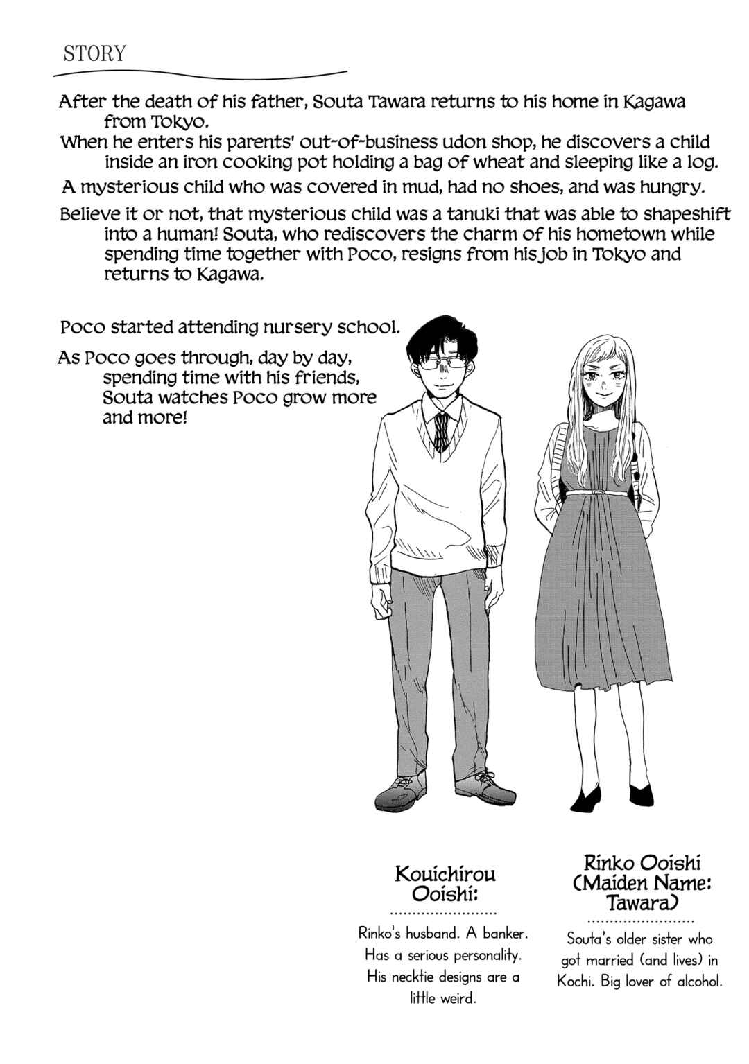 Page 6 Chapter 52 Udon no Kuni no Kiniro Kemari