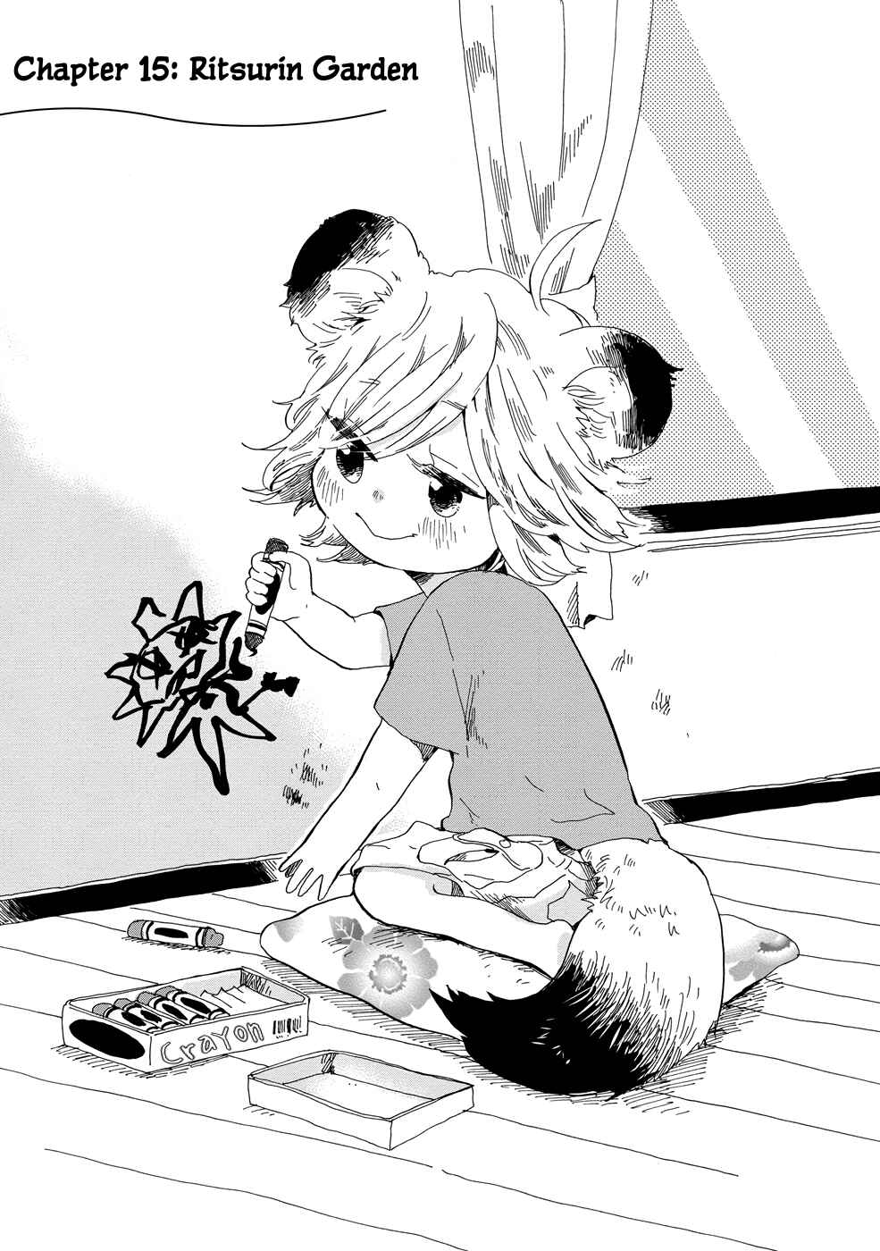 Page 1 Chapter 15 Udon no Kuni no Kiniro Kemari
