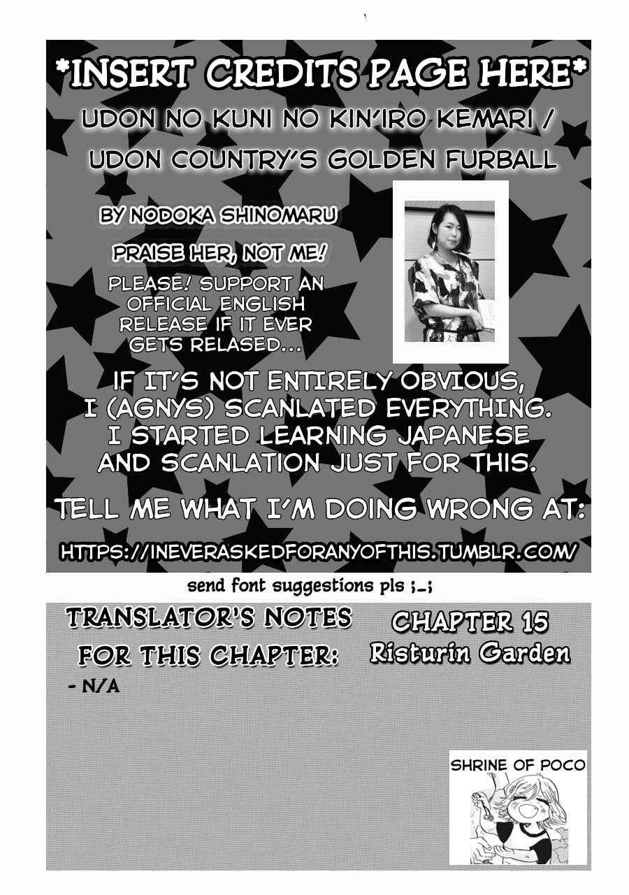 Page 2 Chapter 15 Udon no Kuni no Kiniro Kemari
