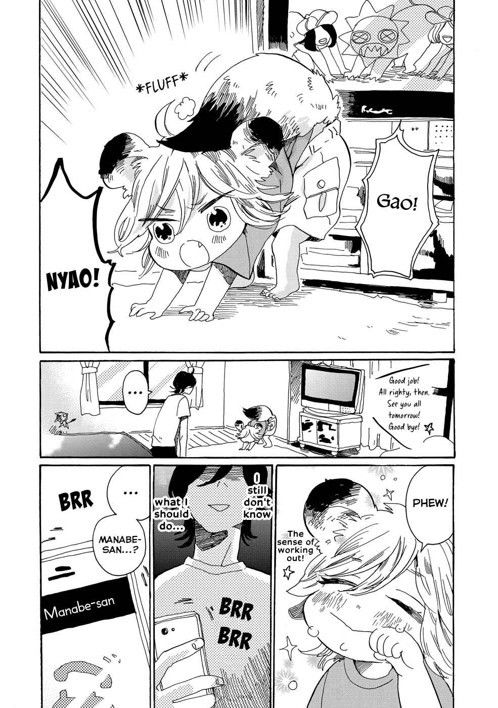 Page 5 Chapter 15 Udon no Kuni no Kiniro Kemari