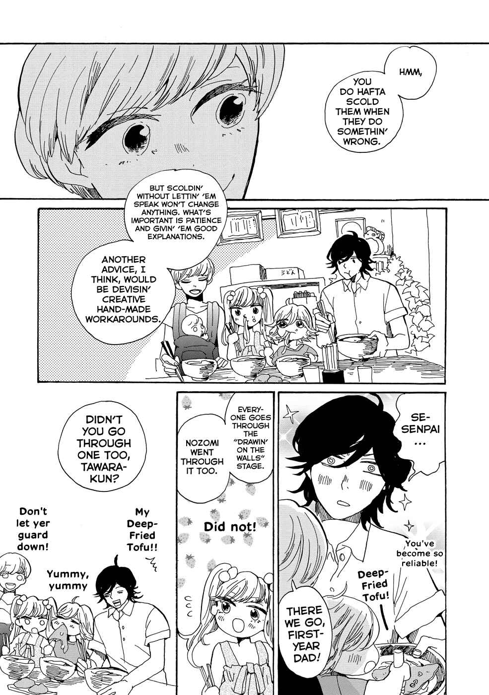 Page 9 Chapter 15 Udon no Kuni no Kiniro Kemari