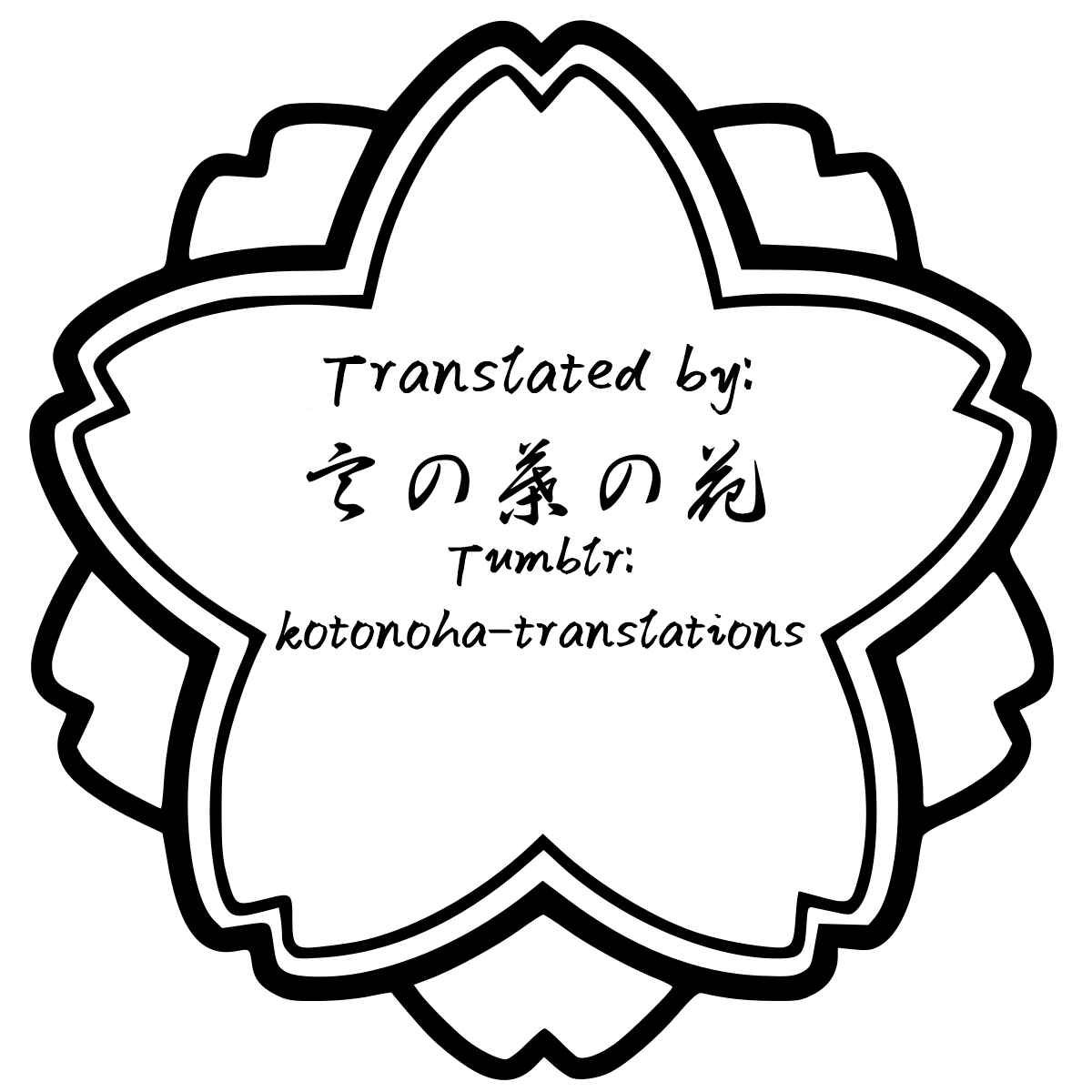 Page 33 Chapter 5 Udon no Kuni no Kiniro Kemari