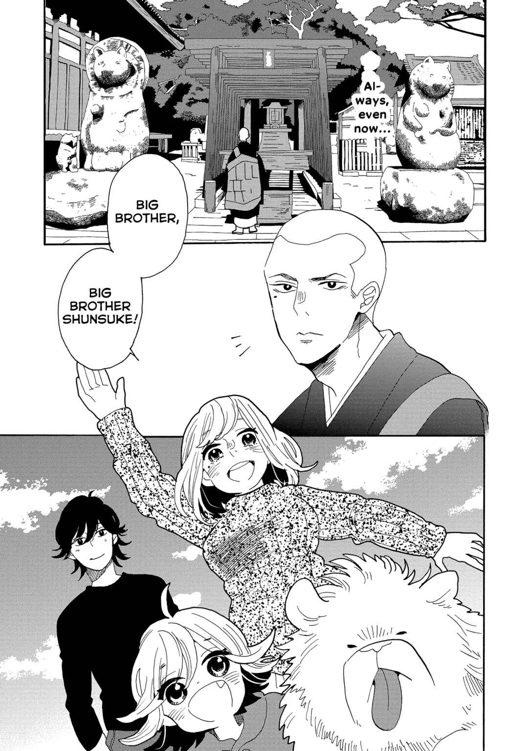 Page 4 Chapter 49 Udon no Kuni no Kiniro Kemari