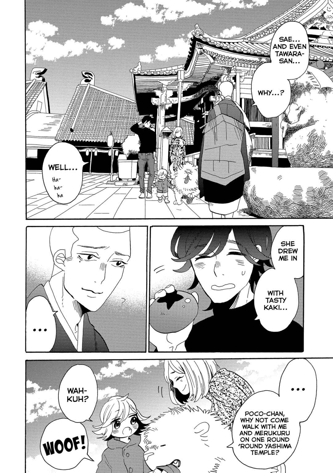 Page 5 Chapter 49 Udon no Kuni no Kiniro Kemari