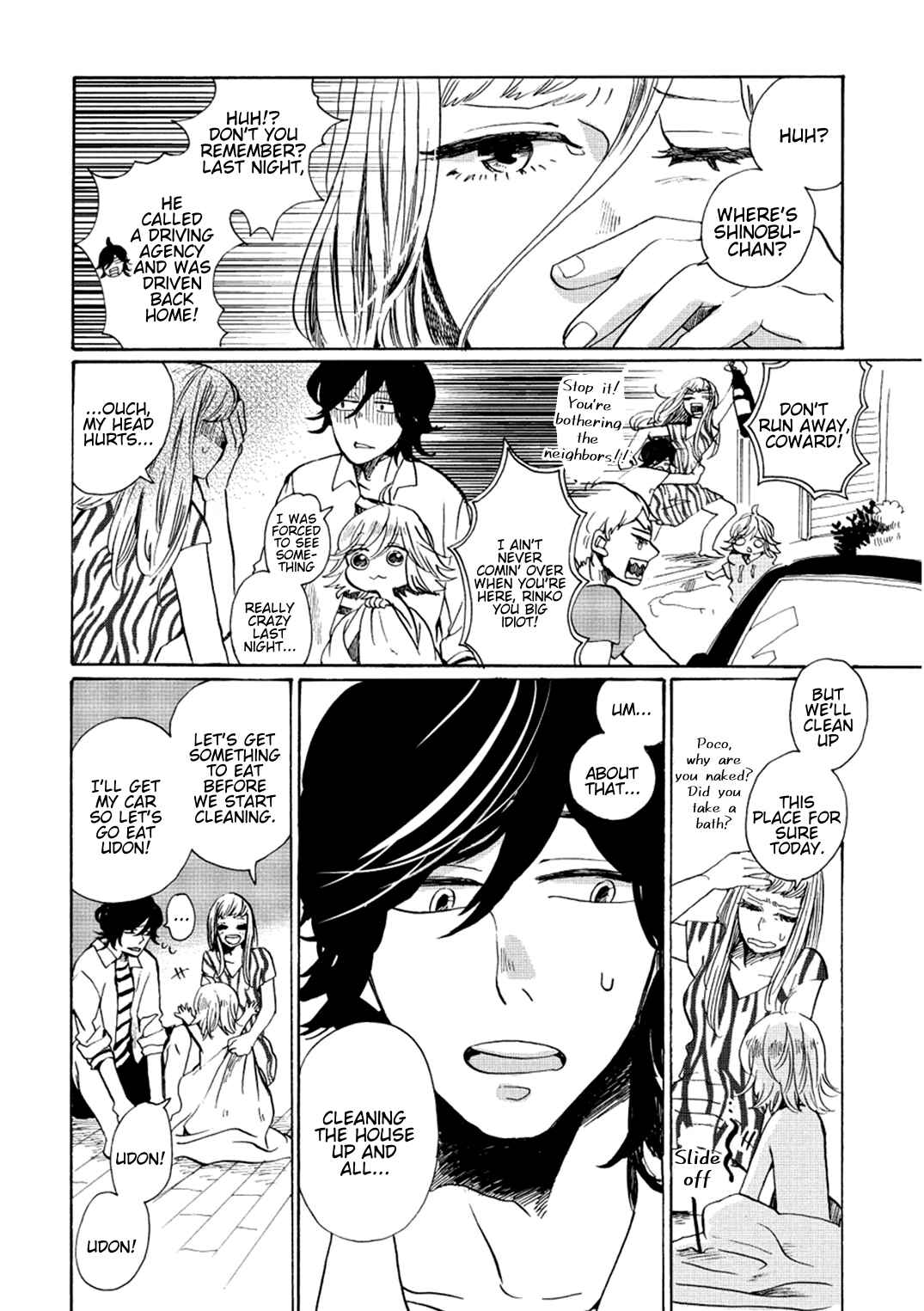 Page 10 Chapter 7 Udon no Kuni no Kiniro Kemari