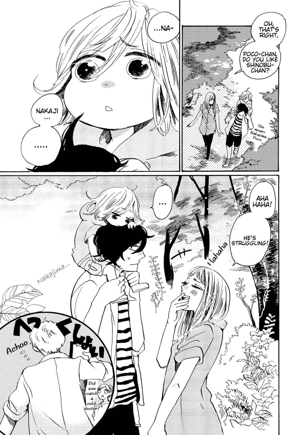 Page 31 Chapter 7 Udon no Kuni no Kiniro Kemari