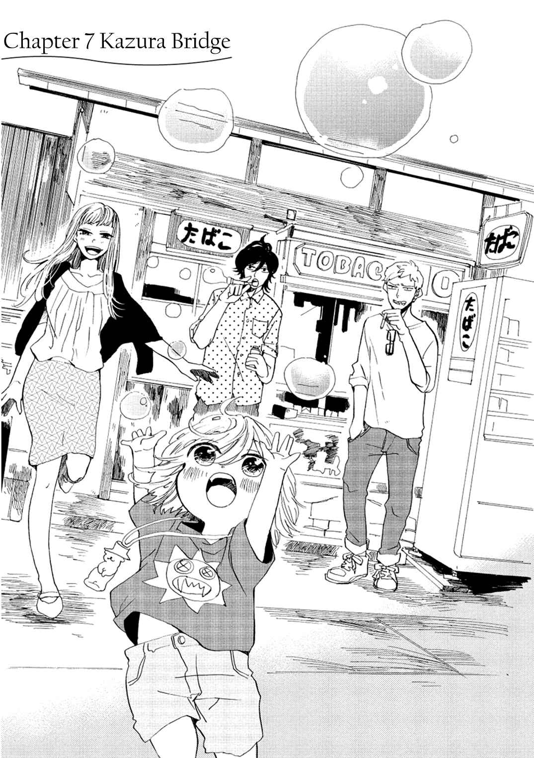 Page 5 Chapter 7 Udon no Kuni no Kiniro Kemari