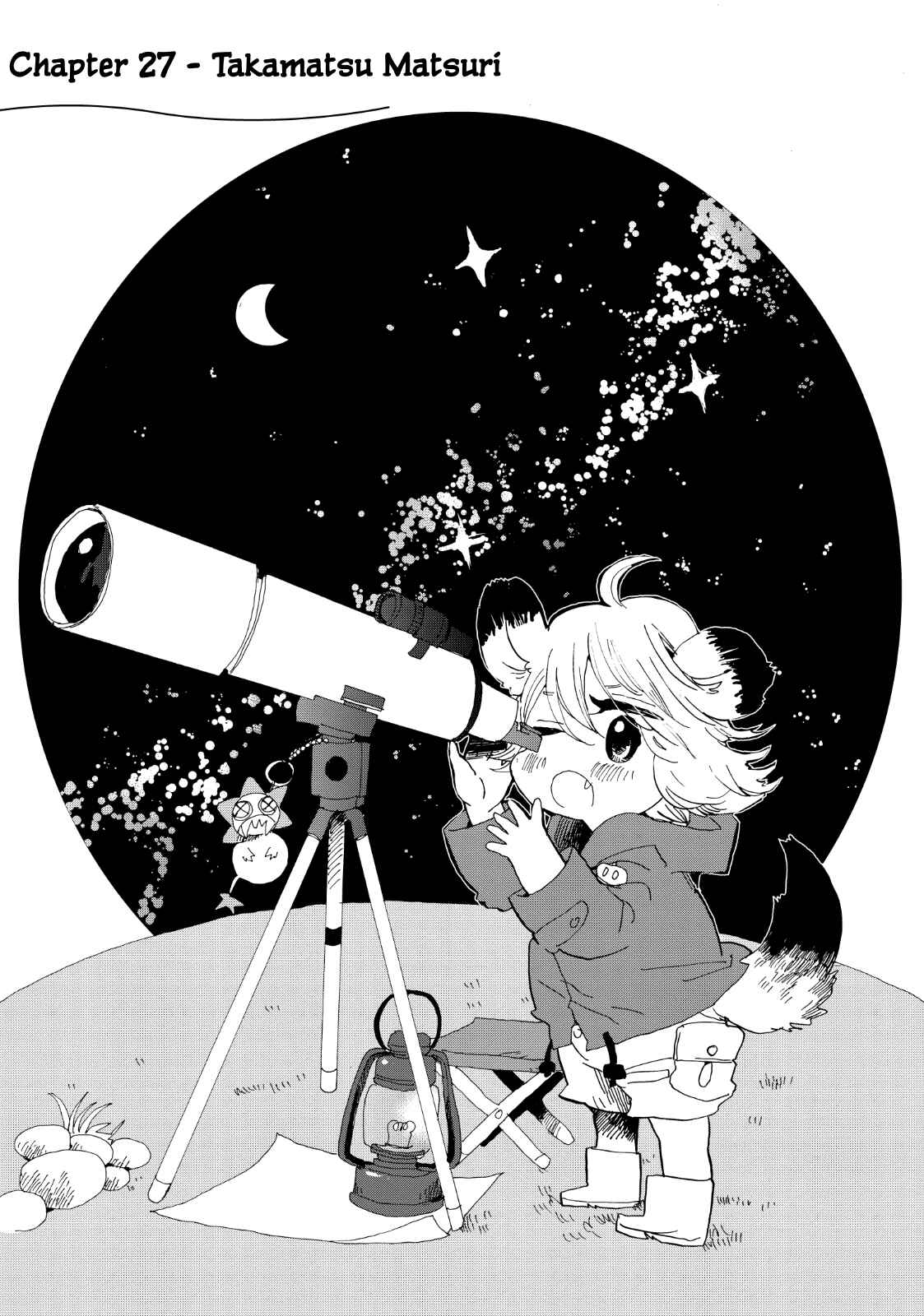Page 2 Chapter 27 Udon no Kuni no Kiniro Kemari