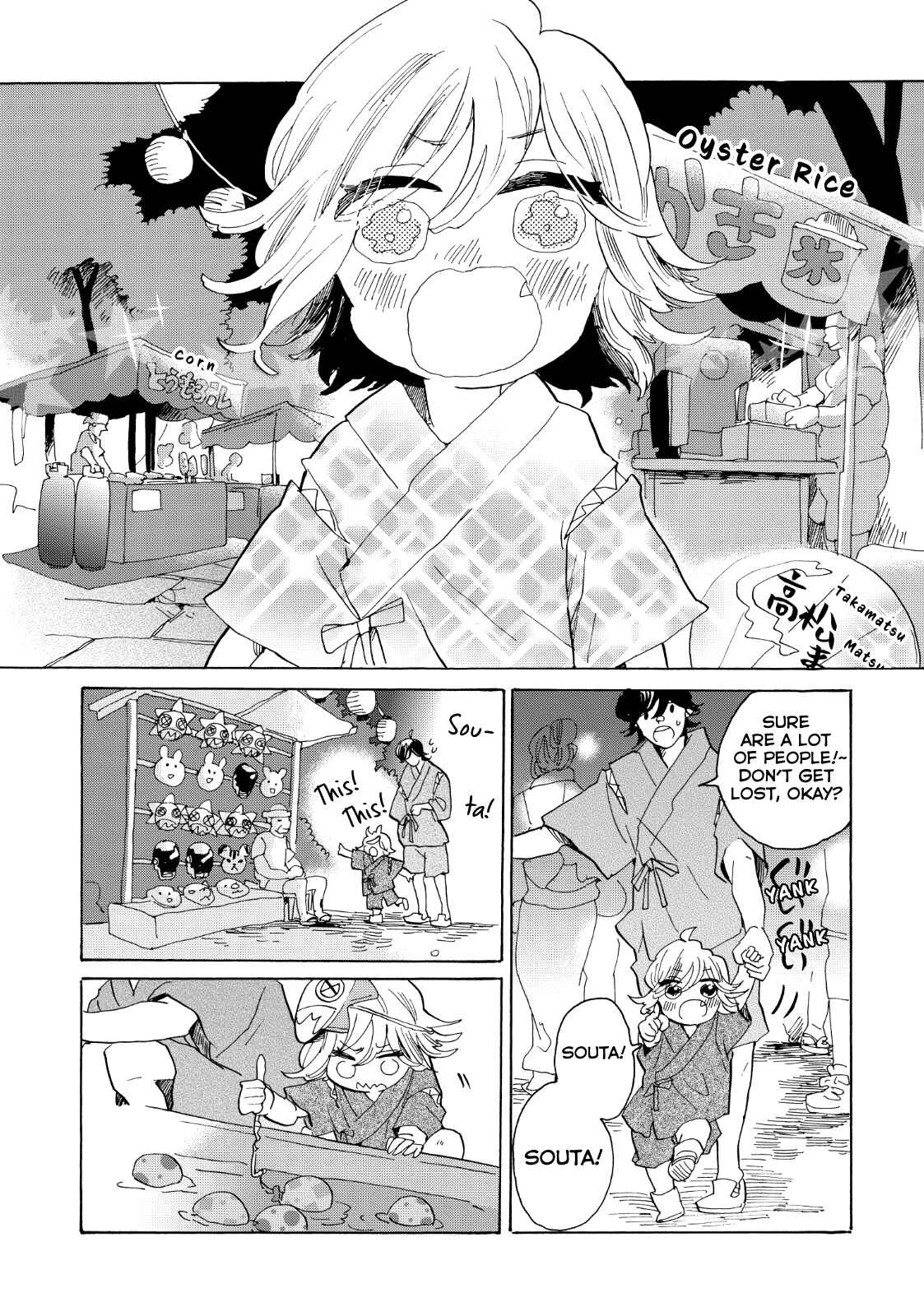 Page 24 Chapter 27 Udon no Kuni no Kiniro Kemari